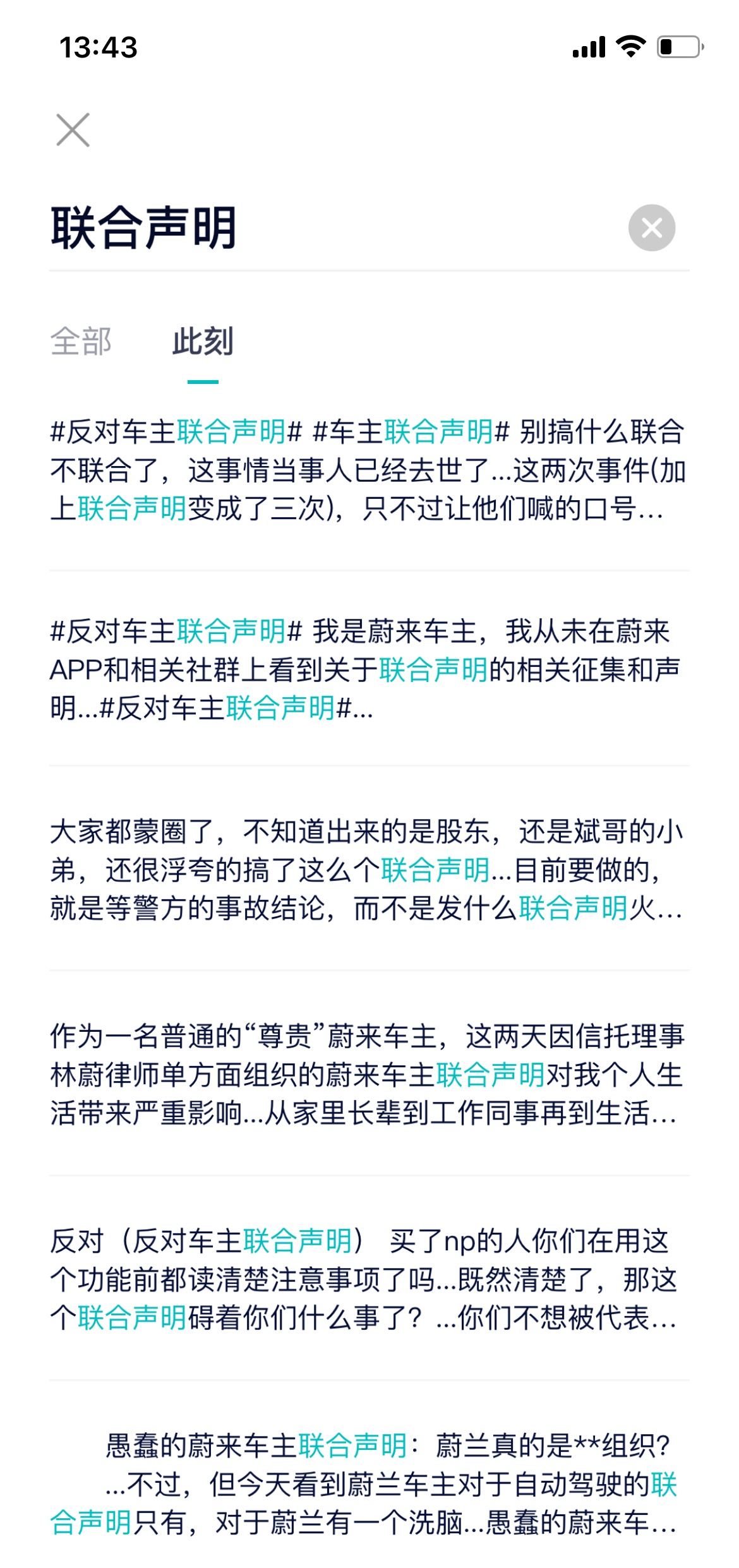 1629354716577936.jpg 微信图片_20210819143143.jpg