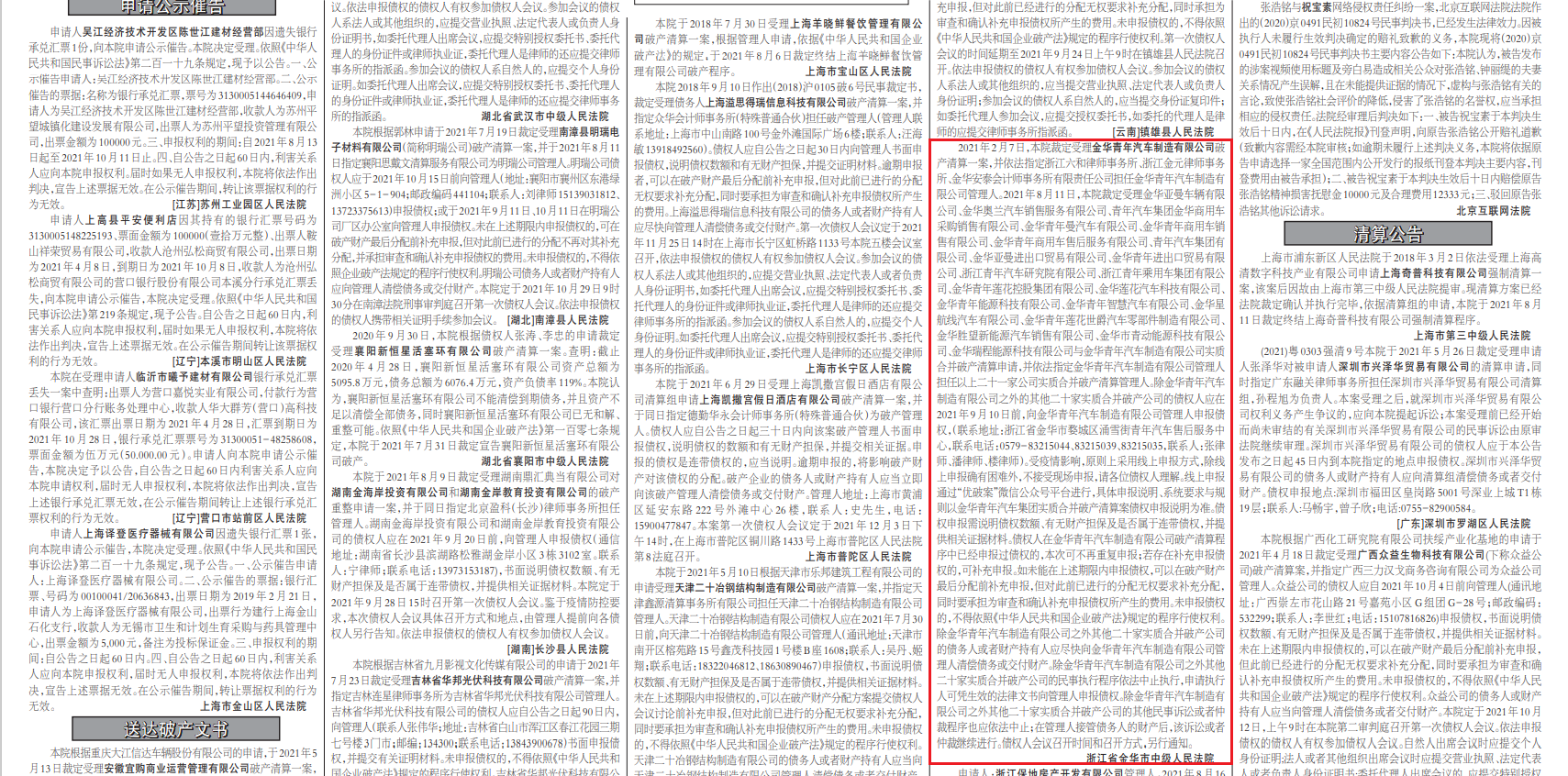 1629863690507332.png Snipaste_2021-08-25_11-10-17.png