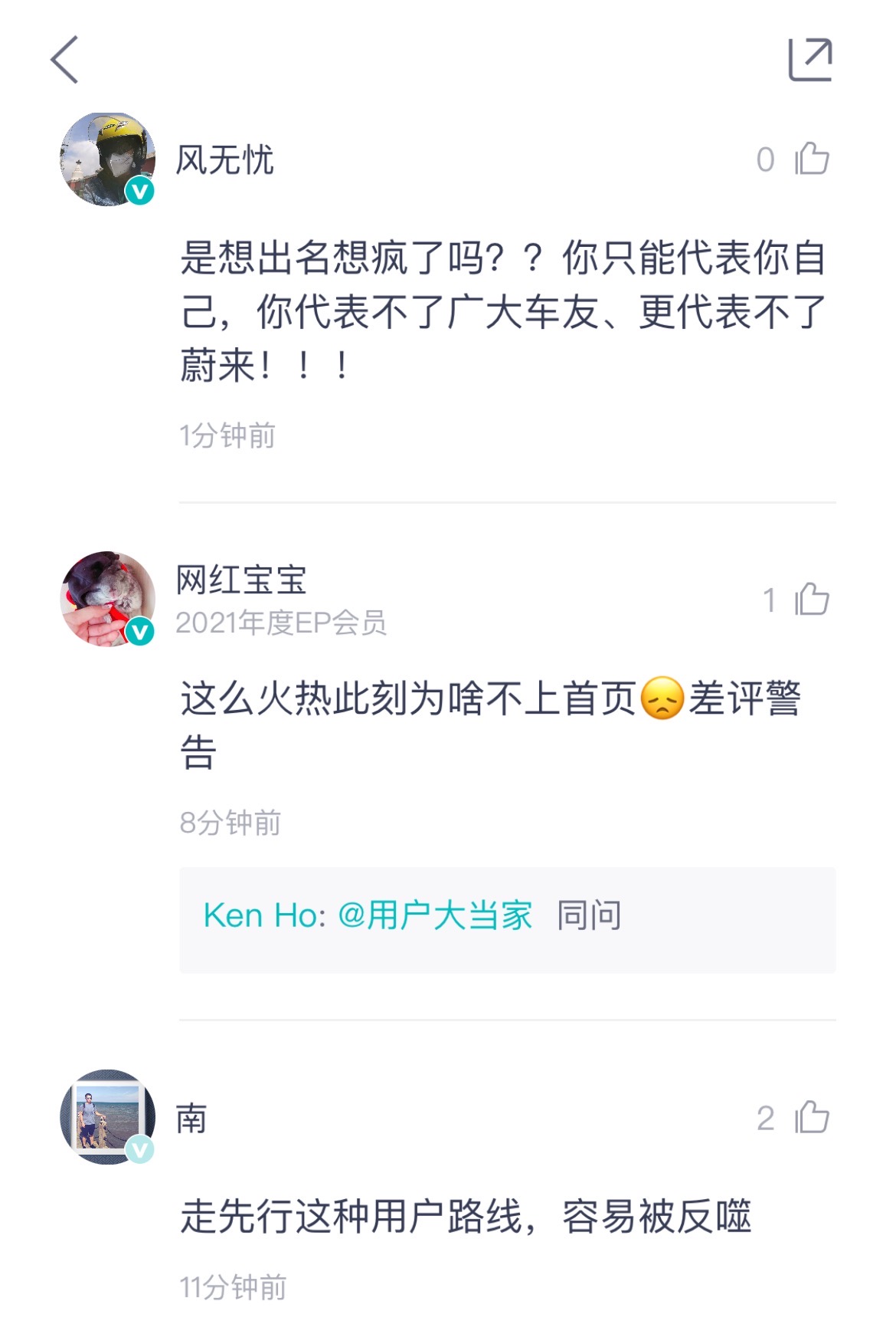 1629355062521673.jpg 微信图片_20210819143640.jpg