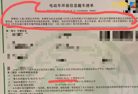 0e81-iqfqmat7814389.png