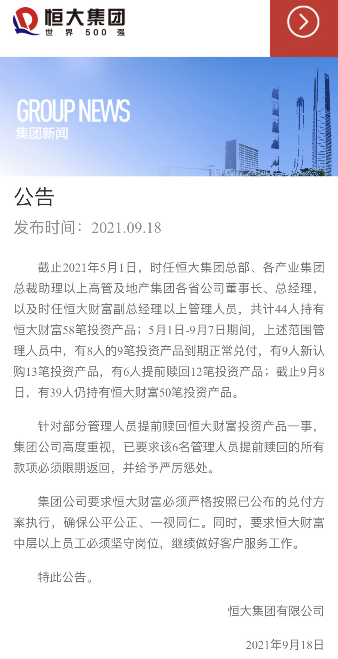 1631955414510955.jpg 5dae99eaa6d1016dbb9424166dc9327.jpg