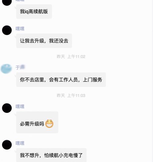 WechatIMG4894