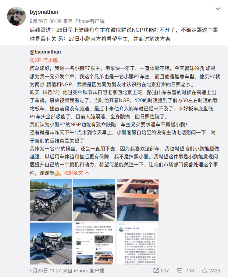 1632896265277630.png image.png
