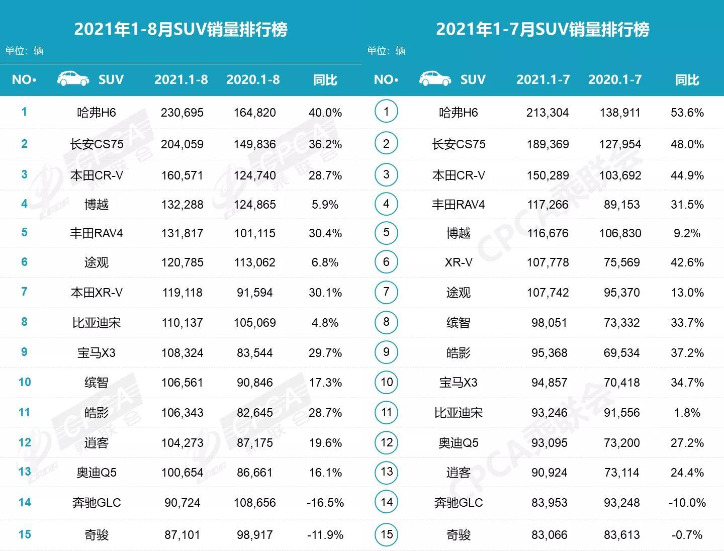 091217325611_0微信图片_20210912171146.jpg