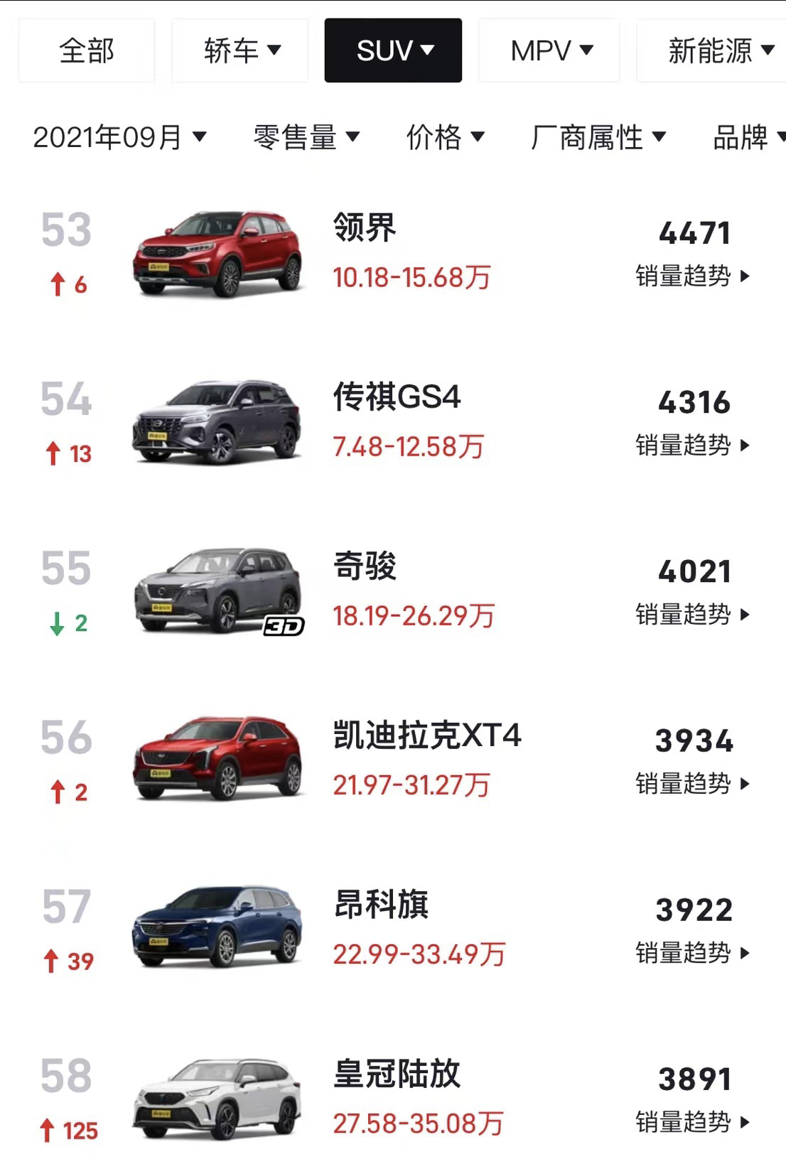 1635577684877155.png image.png