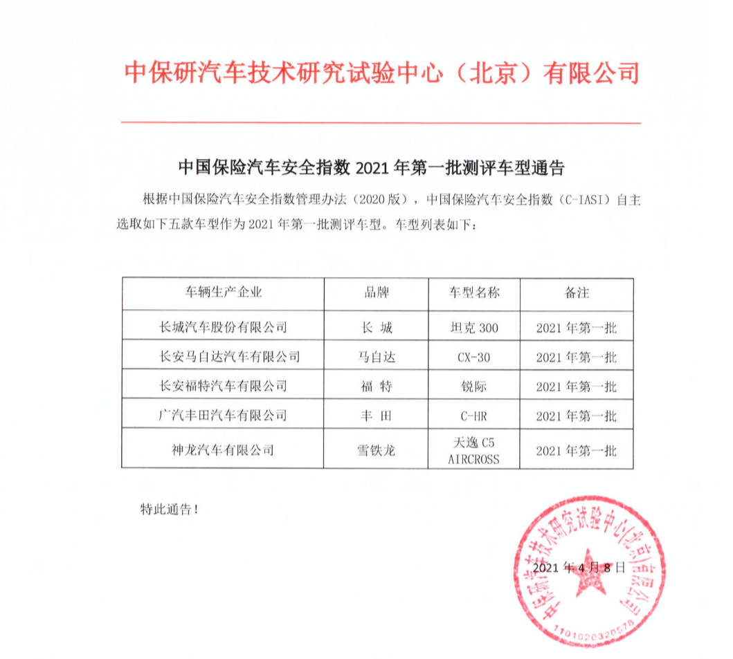 微信图片_20210408123655.png