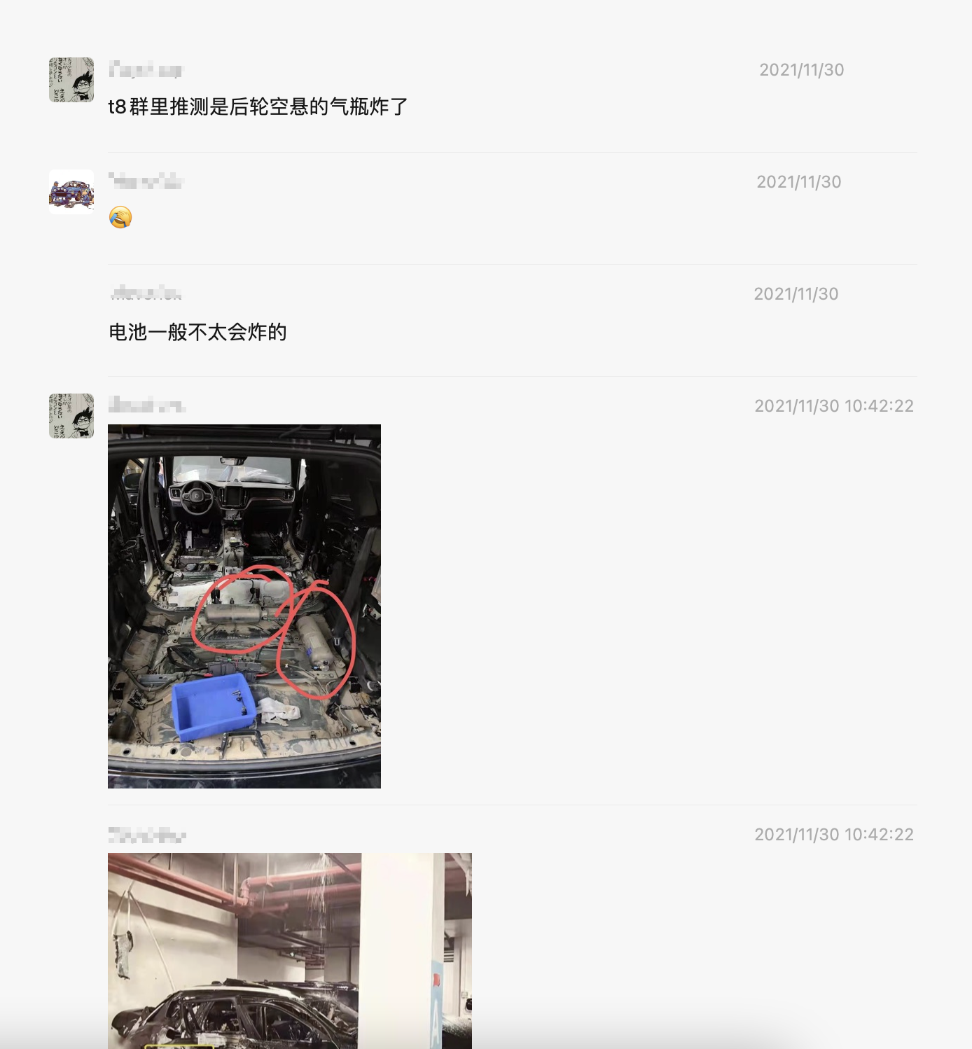 1638256444701082.png image.png