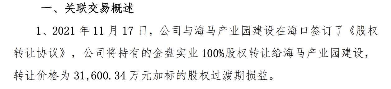 1637305886510130.png image.png