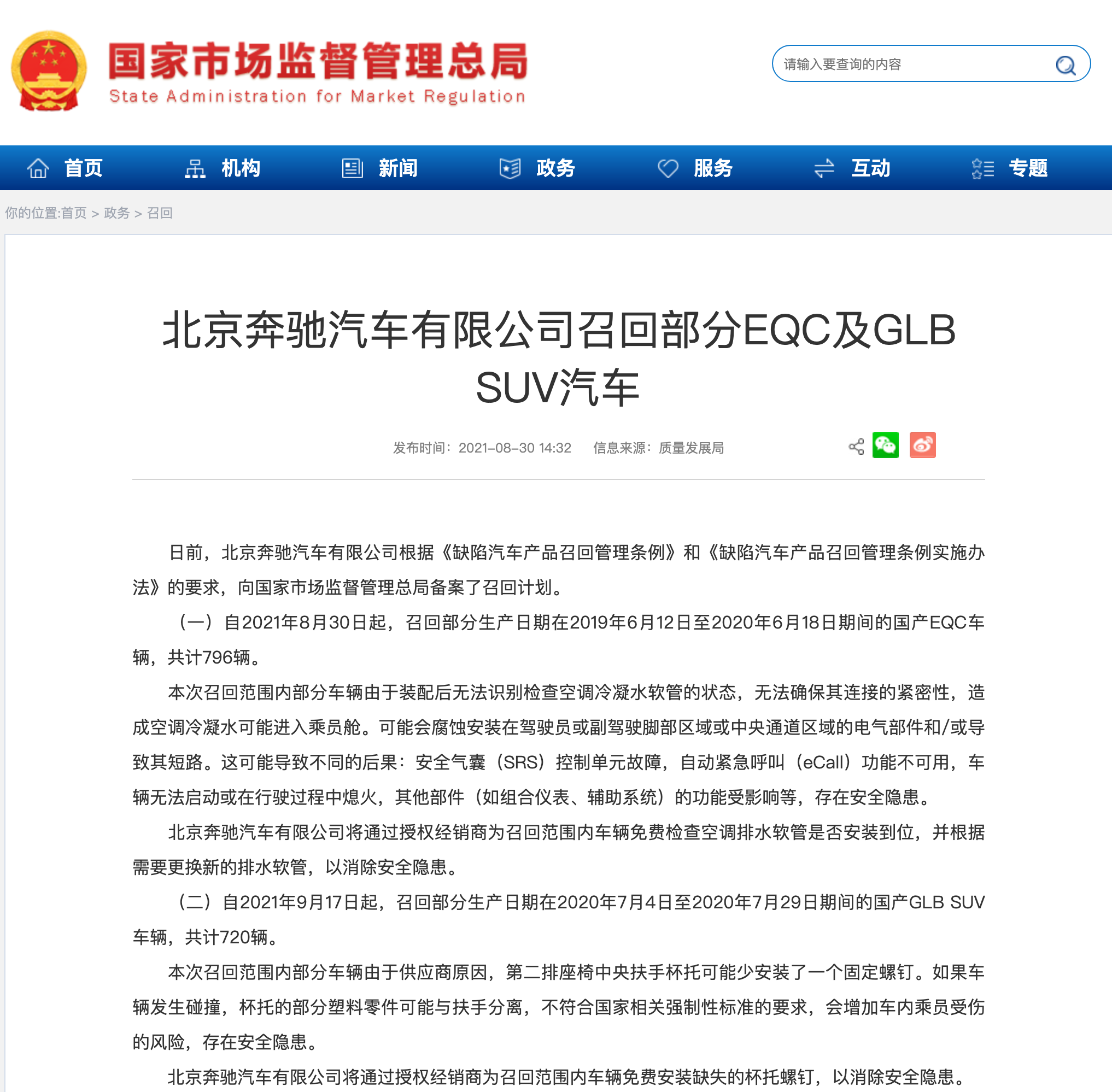 1636434654602405.png image.png