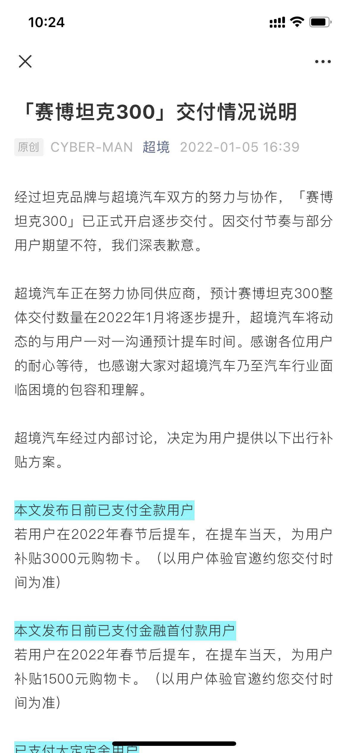 1641695089283493.png image.png
