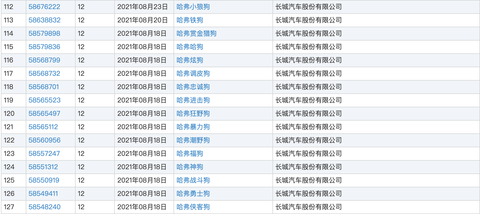 Snipaste_2022-01-08_12-03-11.png
