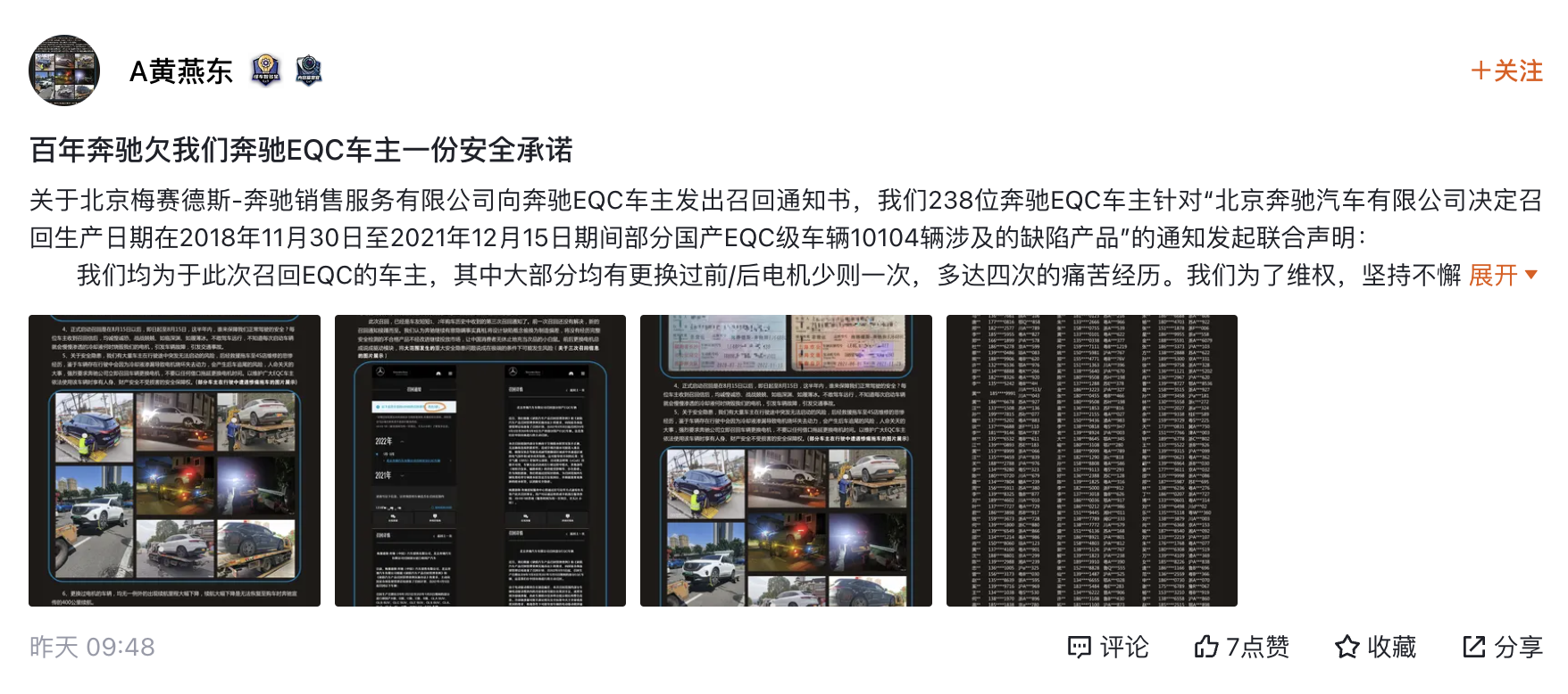 Snipaste_2022-03-08_16-48-55.png