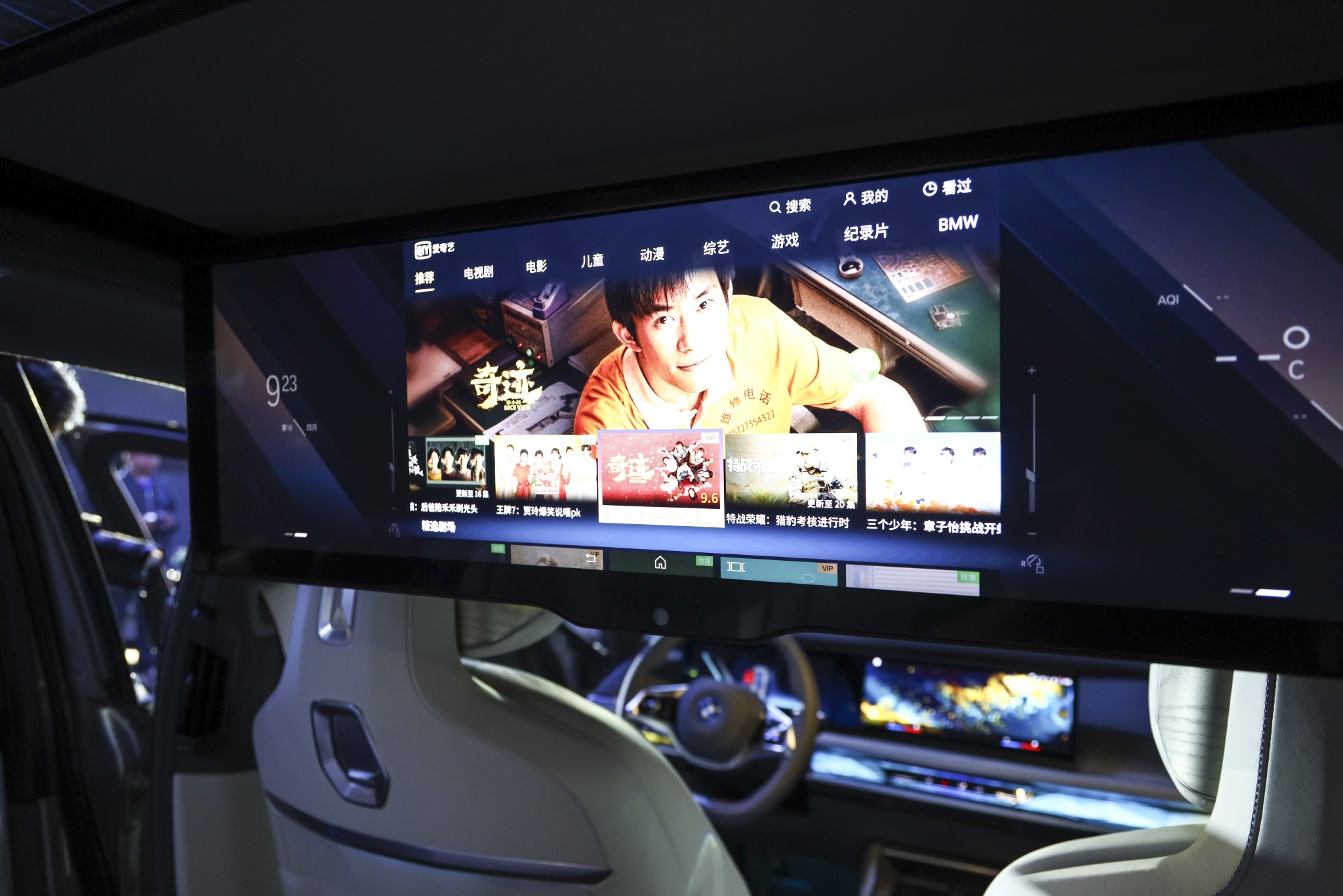 科技革新 BMW 全新7系与创新纯电动i7发布