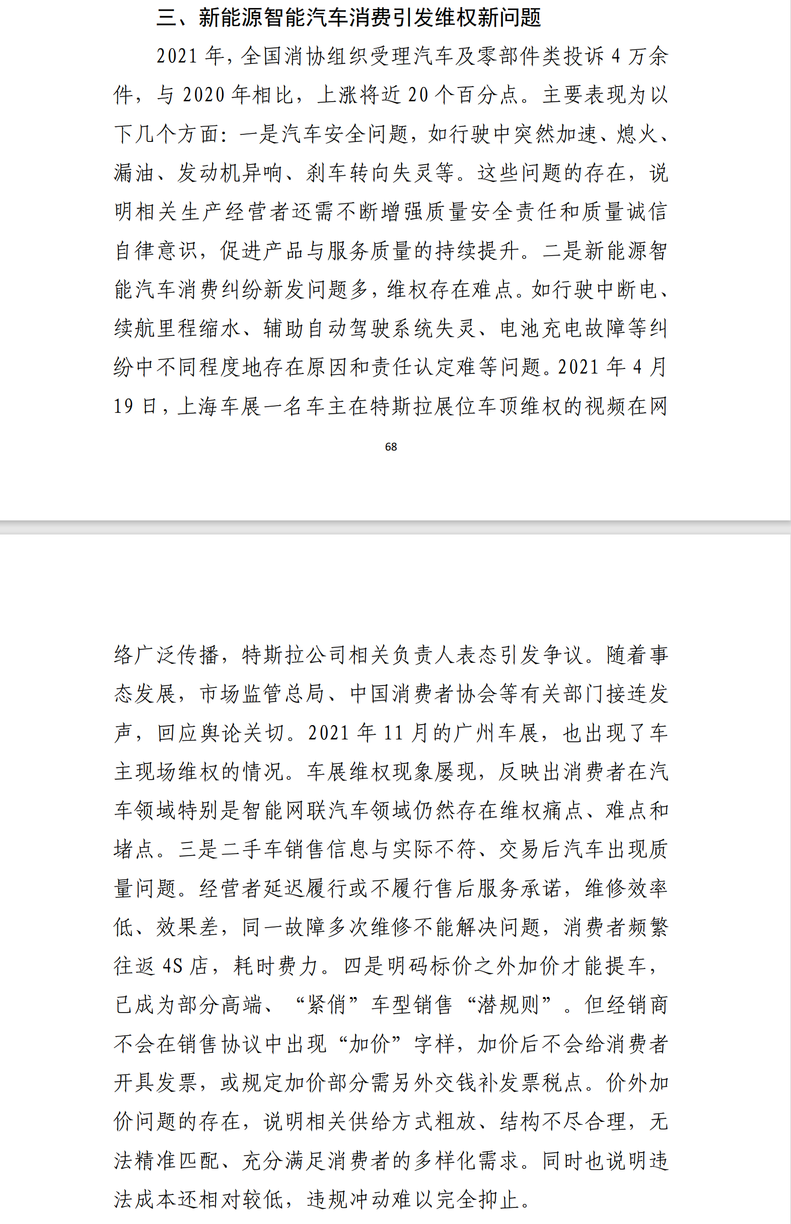 1650618952145460.png image.png
