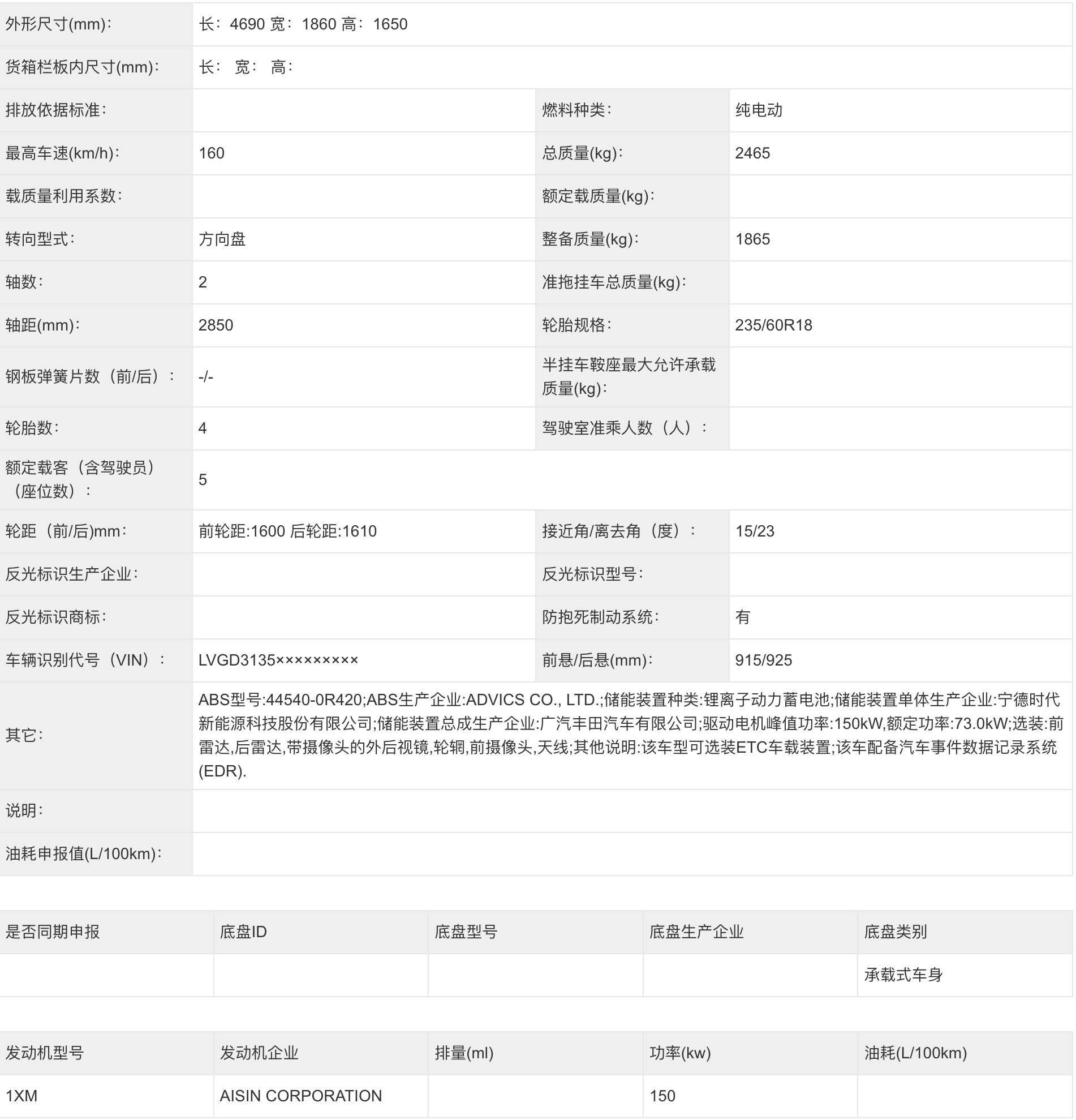 1650088972502239.png image.png