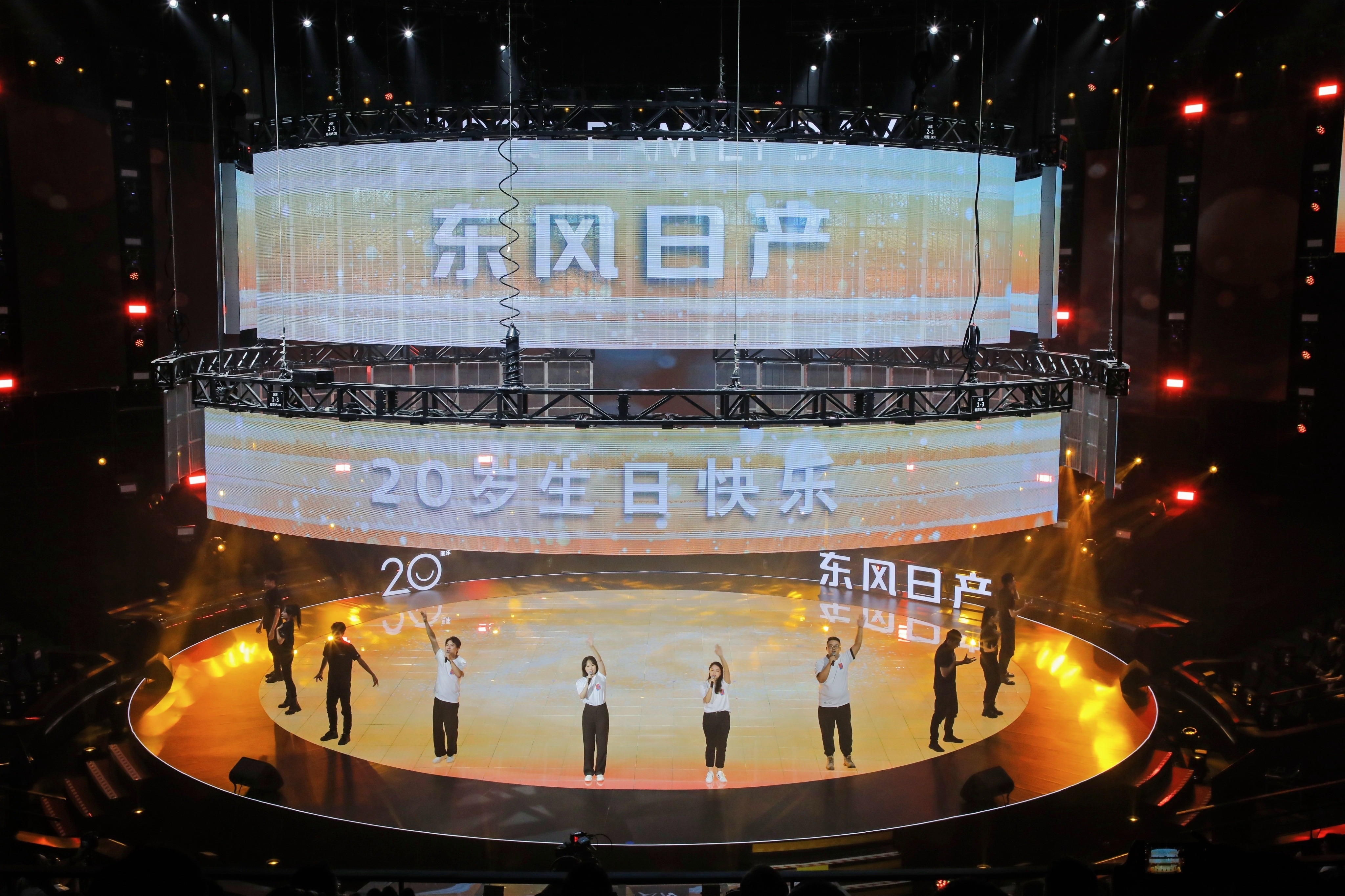 东风日产20周年庆| 发布“再创业计划”，开启人·车·生活新篇章