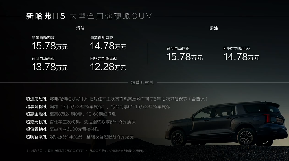 汽车之家