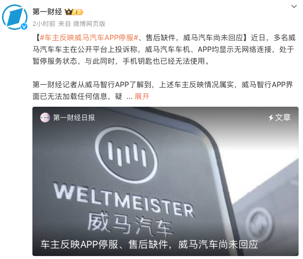 WechatIMG2909 WechatIMG2909