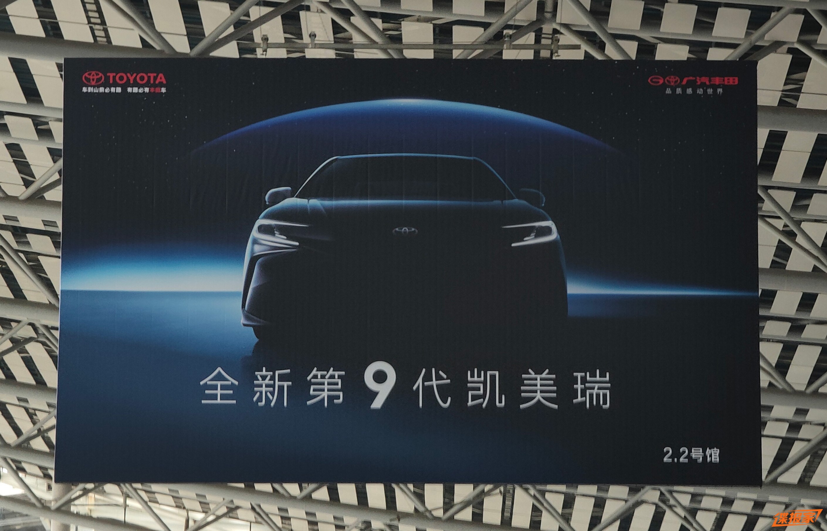 汽车之家