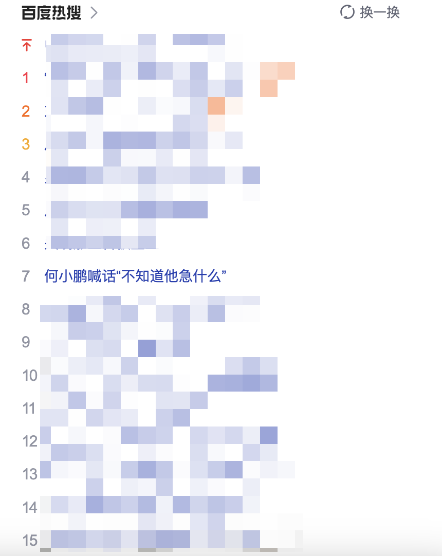 Snipaste_2023-11-05_11-15-39