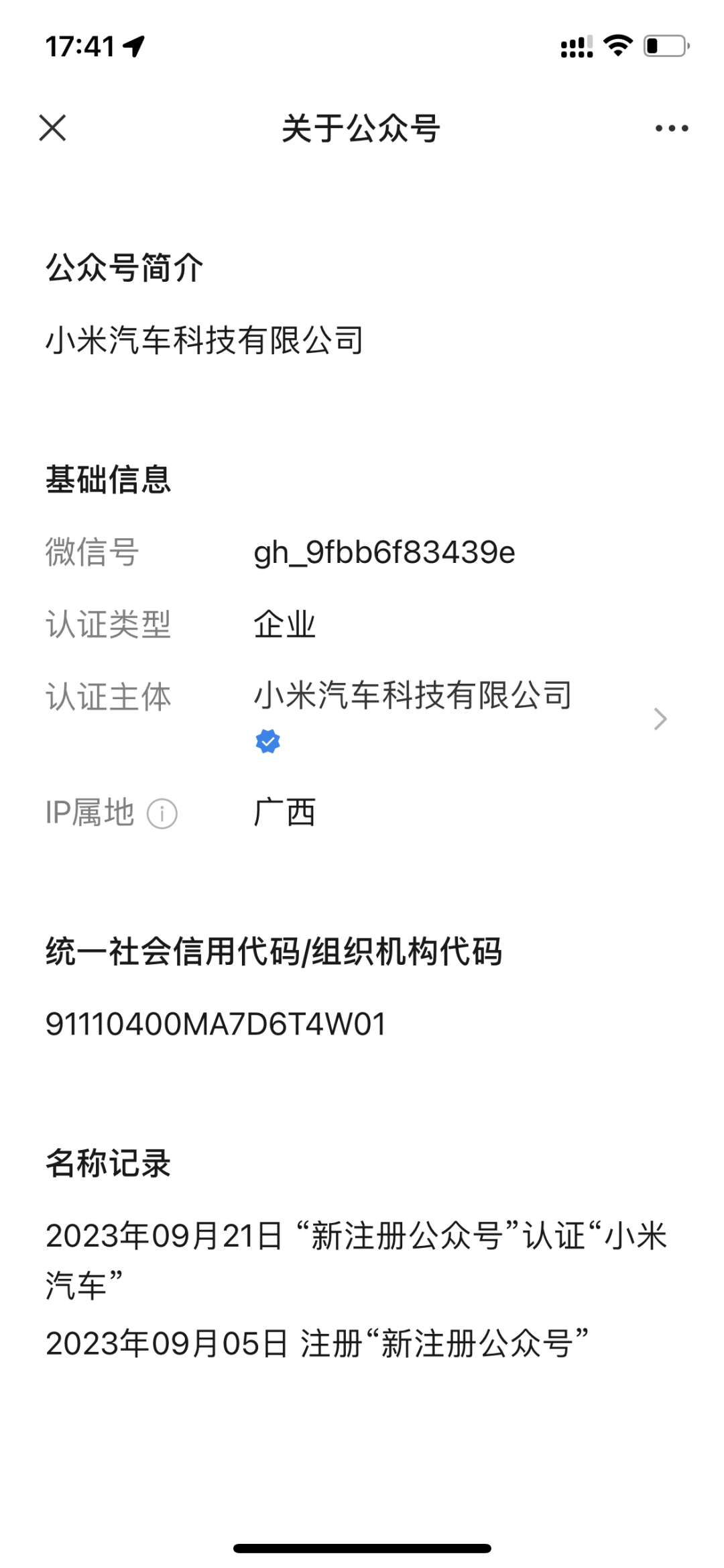 image image