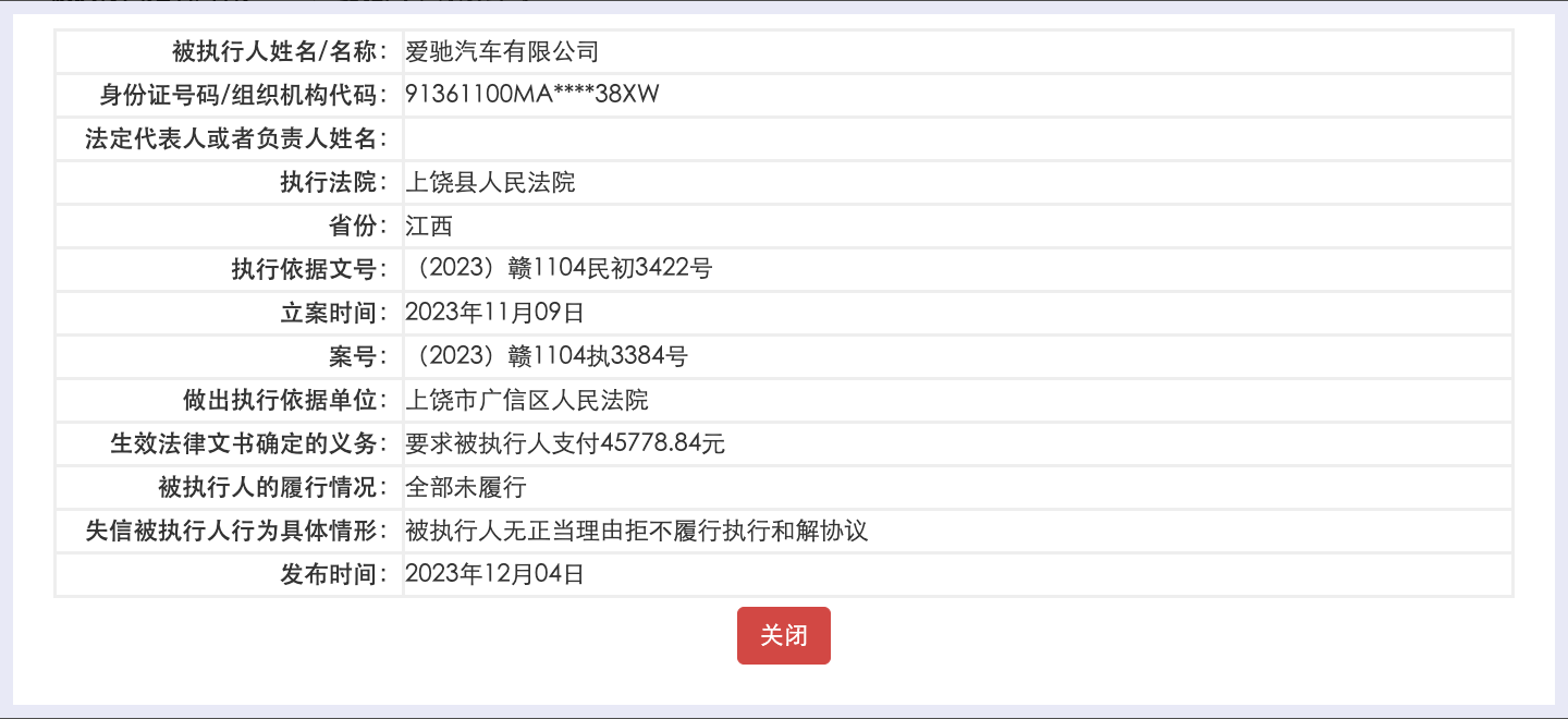 Snipaste_2023-12-06_14-52-06