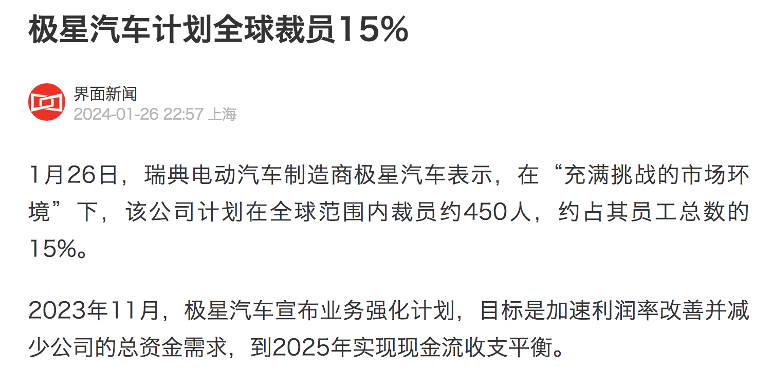 屏幕快照 2024-01-27 下午1 屏幕快照 2024-01-27 下午1