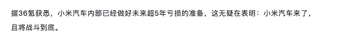 屏幕快照 2024-02-11 下午3