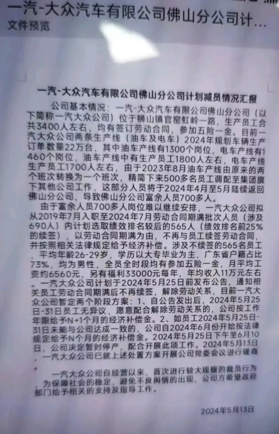 669689BD-C8F7-49FE-98C4-041792C39183