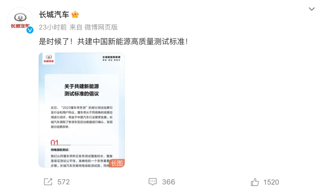 å¾ç
