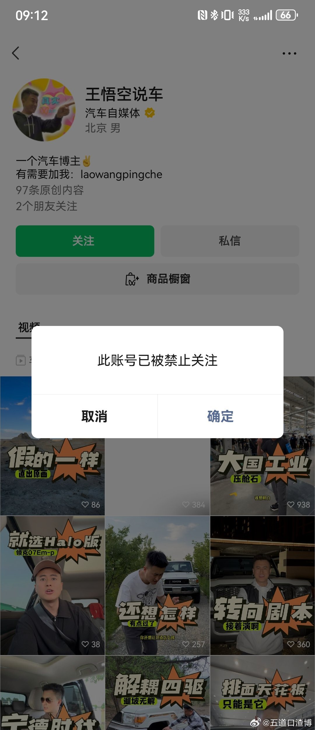 008xV51bly1hr4svc266sj30u01xkgsu 008xV51bly1hr4svc266sj30u01xkgsu