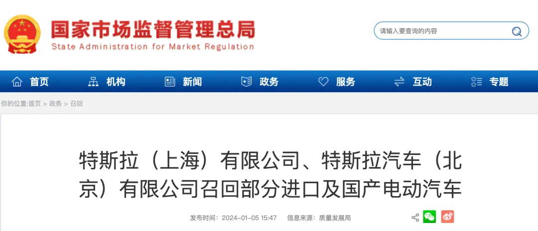 å¾ç