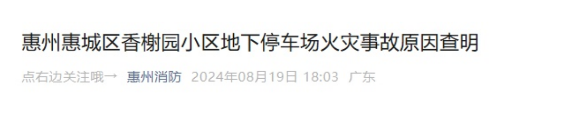 屏幕快照 2024-08-20 上午8 屏幕快照 2024-08-20 上午8