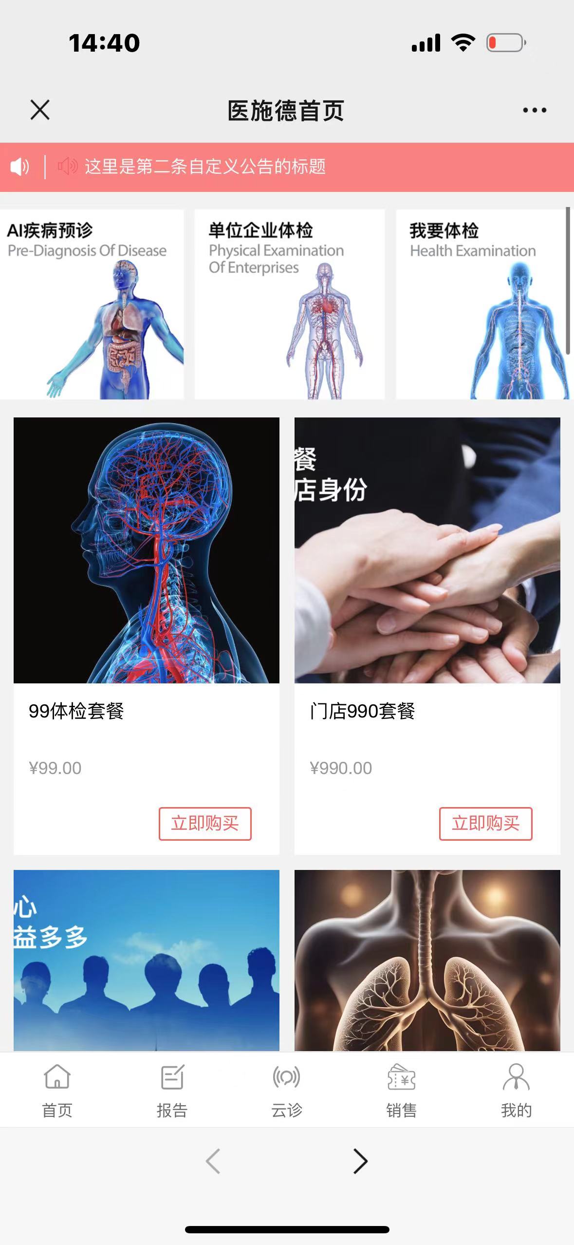 image image