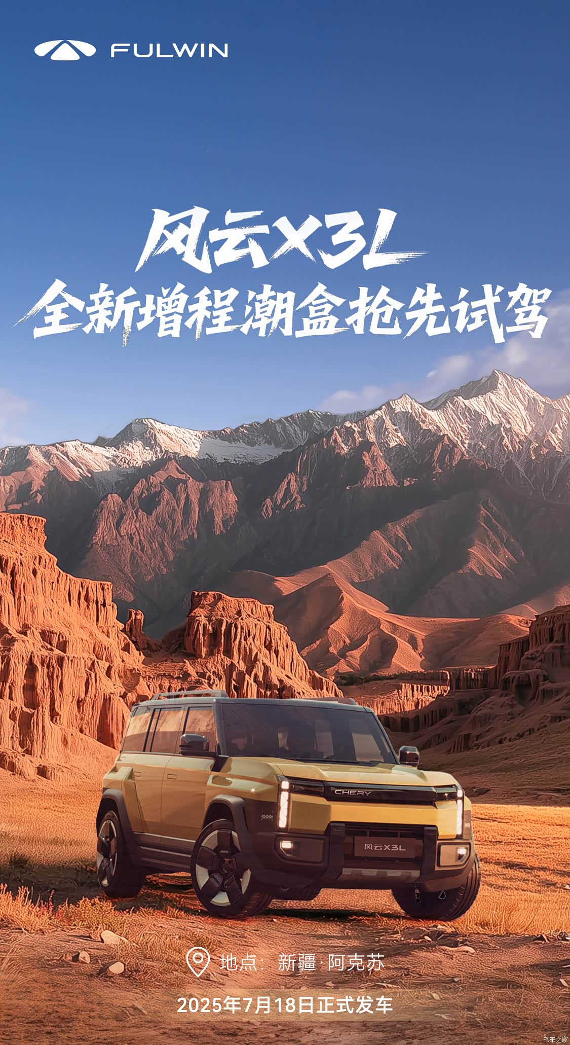 http://www2.autoimg.cn/chejiahaodfs/g31/M07/76/F2/620x0_1_autohomecar__ChtlyGh4j_GAWGt1AAvvMBt-L8U373.jpg