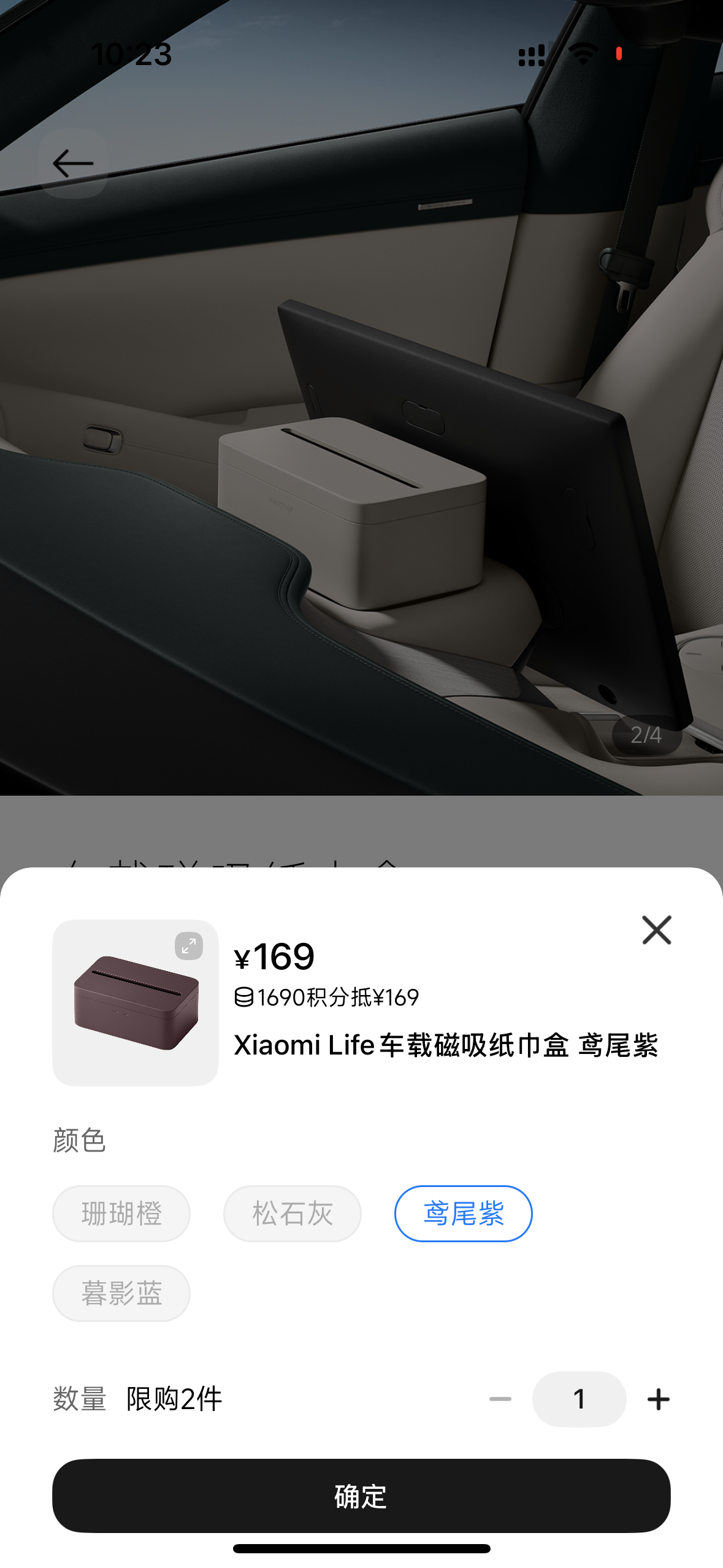 image image