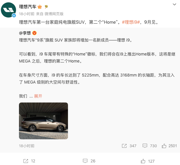 WeChat75eaf5186c8d1192c9db3646bc64c6ca