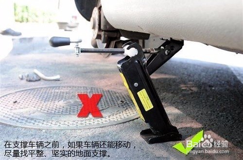 如何正确使用汽车千斤顶？使用方法及注意事项