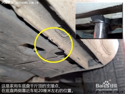 如何正确使用汽车千斤顶？使用方法及注意事项